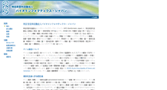 Desktop Screenshot of bioinformatics.jp