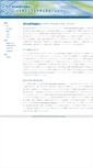 Mobile Screenshot of bioinformatics.jp