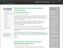 Tablet Screenshot of bioinformatics.ru